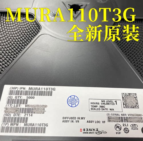 整流二极管MURA110T3GSMA