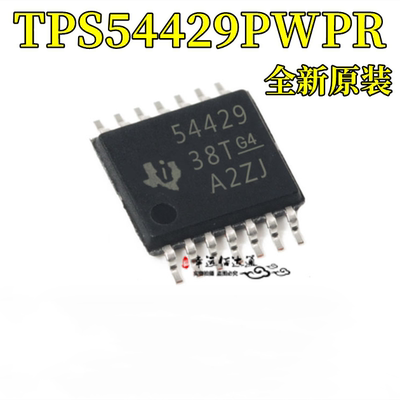 开关稳压器芯片TPS54429PWPR