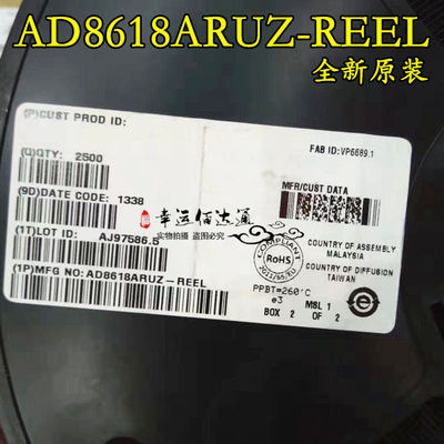 AD8618ARUZ-REEL AD8618ARUZ 运算放大器 TSSOP14 全新原装 现货