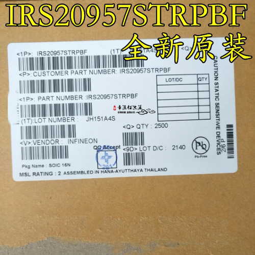 SOP16IRS20957STRPBF