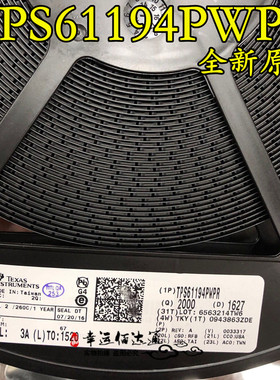 TPS61194PWPR TPS61194 LED驱动器 HTSSOP20 全新原装 现货供应