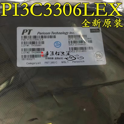PI3C3306LEX PI3C3306 贴片TSSOP-8 集成电路IC 全新原装 现货