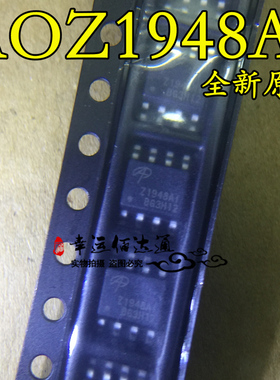 AOZ1948AI Z1948AI 贴片SOP-8 单通道降压型LED控制器 全新原装