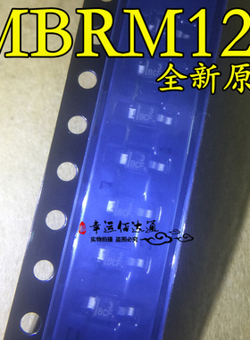 MBRM120 MBRM120LT1G SOD-123 肖特基二极管 全新原装 现货供应