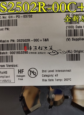 DS2502R-00C+T DS2502R-00C SOT-23 丝印0902 存储器芯片全新原装