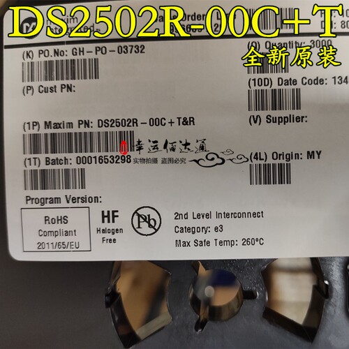 DS2502R-00C+T DS2502R-00C SOT-23 丝印0902 存储器芯片全新原装