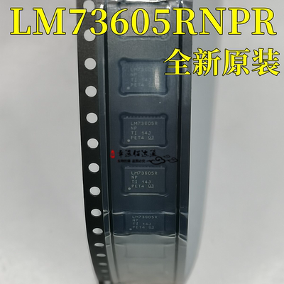 转换器ICLM73605RNPR