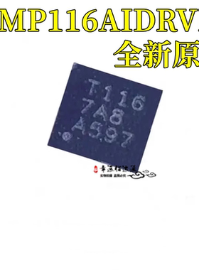 TMP116AIDRVR 丝印T116 封装WSON-6 全新原装温度传感器芯片