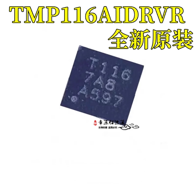 温度传感器芯片TMP116AIDRVR