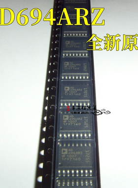 全新原装 AD694ARZ-REEL AD694AR  贴片SOP-16  电流发射器IC芯片