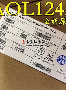 AOL1242 MOS场效应管 L1242 封装ULTRASO-8 全新原装 现货