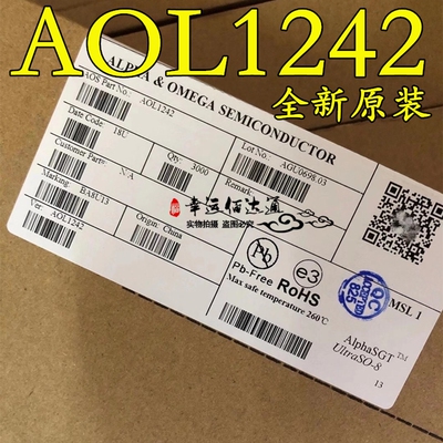 AOL1242 MOS场效应管 L1242 封装ULTRASO-8 全新原装 现货