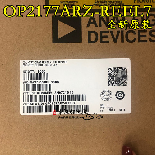 OP2177ARZ-REEL7 OP2177ARZ SOP-8 双运算放大器 全新原装 现货