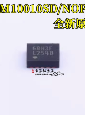 DC-DC电源芯片 LM10010SD/NOPB 封装WSON-10  全新原装
