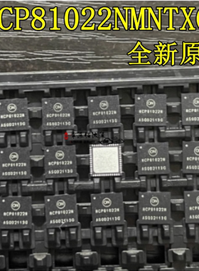 NCP81022NMNTXG 栅极驱动器 QFN-52封装 NCP81022N