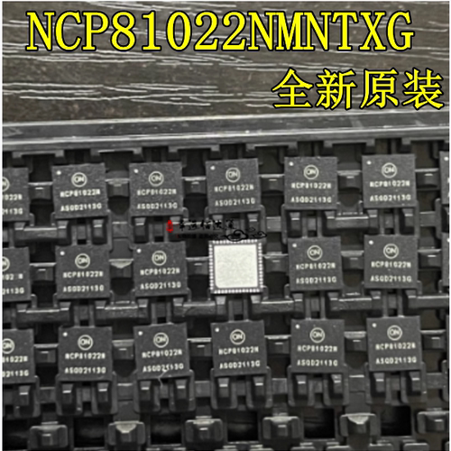 NCP81022NMNTXG栅极驱动器