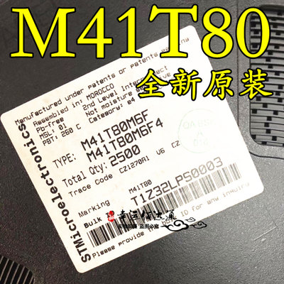 M41T80 M41T80M6F SOP8 串行访问实时时钟IC 全新原装 现货供应