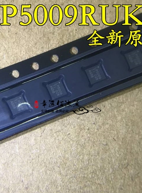 LP5009RUKR LP5009 WQFN-20 LED驱动器芯片 全新原装现货