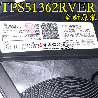 TPS51362RVER TPS51362 VQFN-28 全新原装 现货供应