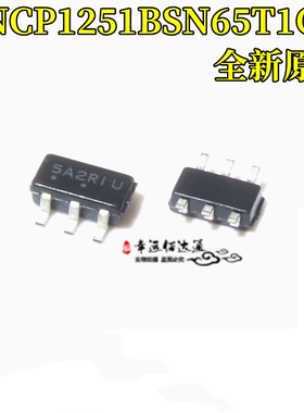 全新原装ON NCP1251BSN65T1G 印5A2 贴片SOT-23-6 电源管理IC芯片