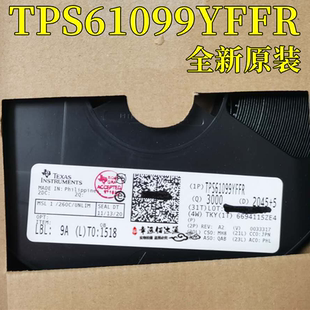 全新原装 TPS61099YFFR DSBGA-6 贴片YFFT YFF 开关稳压器 芯片