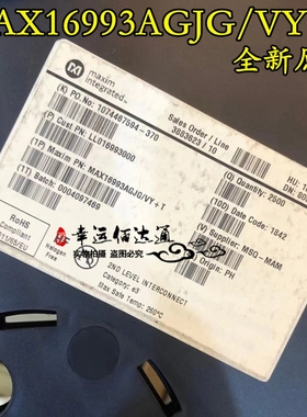 MAX16993AGJG/VY+T MAX16993A QFN 全新原装现货