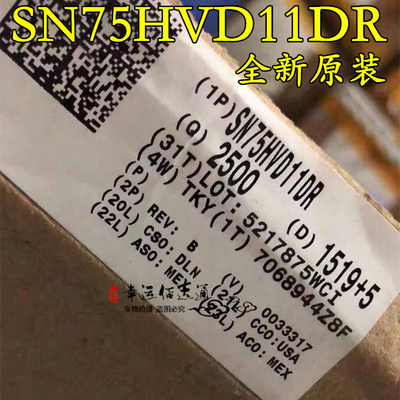 SN75HVD11DR SN75HVD11 VN11 SOP8 收发器芯片 全新原装 现货供应
