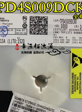 TPD4S009DCKR TPD4S009 丝印3HR 封装SC70-6 全新原装 现货供应