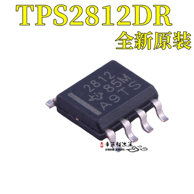 驱动器芯片TPS2812DRSOP8