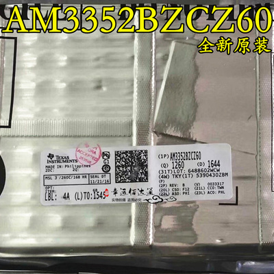 AM3352BZCZ60 AM3352 BGA324 微处理器 全新原装 现货供应