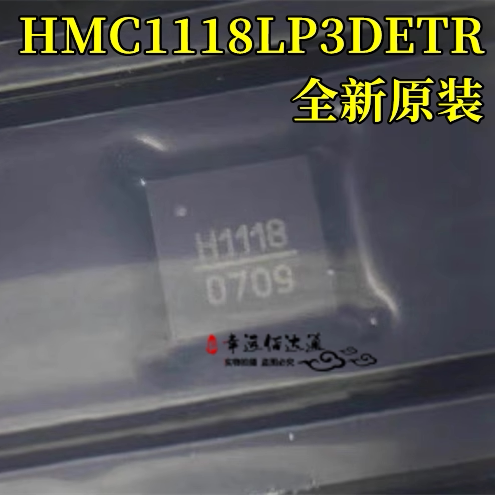 射频开关芯片HMC1118LP3DETR