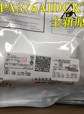 REF2030AIDDCR REF2030 丝印GADM 电压基准ic SOT23-5 全新原装
