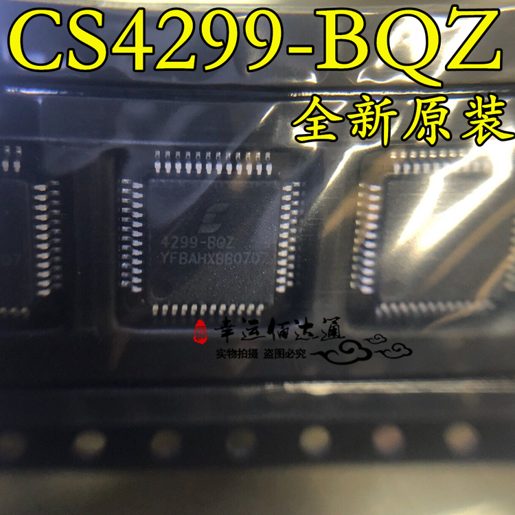 CS4299-BQZ CS4299 音频编解码器 贴片LQFP48 全新原装 现货供应