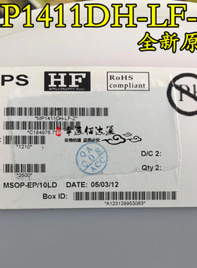 MP1411DH-LF-Z MP1411DH MSOP10 电源管理IC 全新原装 现货供应