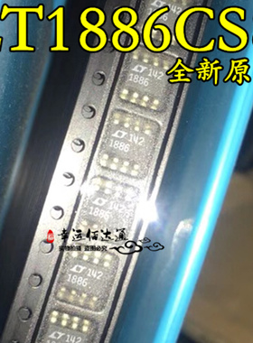 LT1886CS8  LT1886 LT1886CS8#TR SOP8 运算放大器 全新原装 现货