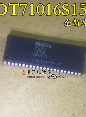 IDT71016S15Y IDT71016 封装SOJ44 静态随机存取存储器 全新原装