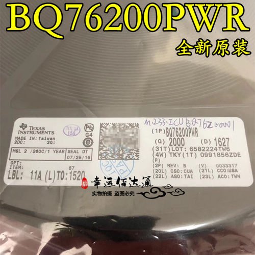 BQ76200PWR BQ76200B TSSOP-16 电池管理芯片 全新原装 现货供应