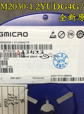 SGM2030-1.2YUDG4G 丝印53B 低压差稳压器 UTDFN-1.2 全新原装