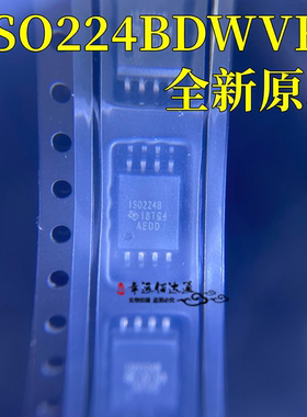 全新原装ISO224BDWVR ISO224BDWV ISO224B SOP8隔离放大器芯片IC