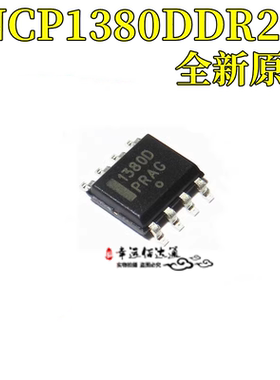 全新原装 NCP1380DDR2G SOP-8 电源稳压控制器IC芯片 丝印1380D
