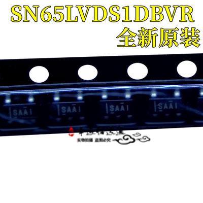 收发器芯片SN65LVDS1DBVR