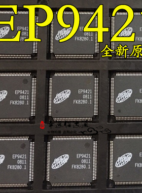 EP9421 QFP100 集成电路 全新原装 现货供应