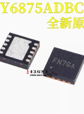 原装矽力杰 SY6875ADBC SY6875A 丝印FN 电流限制开关芯片