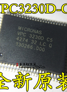 VPC3230D-C5 VPC3230DC5 液晶电视解码芯片 全新原装 现货供应