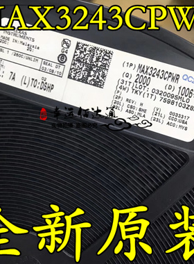MAX3243CPWR MAX3243C TSSOP28 驱动芯片 全新原装 现货供应