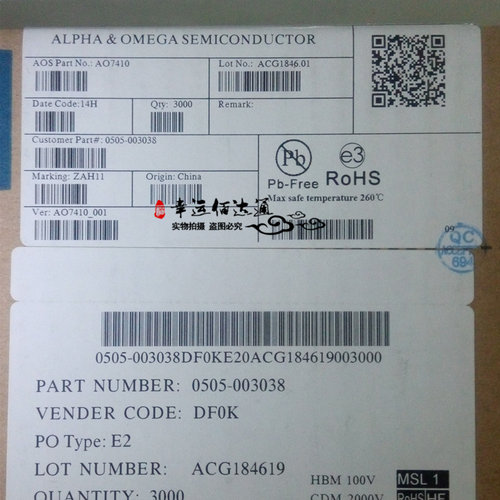 AO7410 7410 SC70-3 N沟道场效应管 30V 1.7A 全新