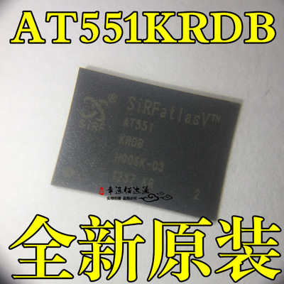 AT551 AT551KRDB BGA芯片 IC集成电路 电子元器件 SIRF全新原装