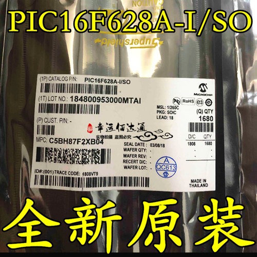 PIC16F628A PIC16F628A-I/SO SOP-18 微控制器 全新原装 现货供应