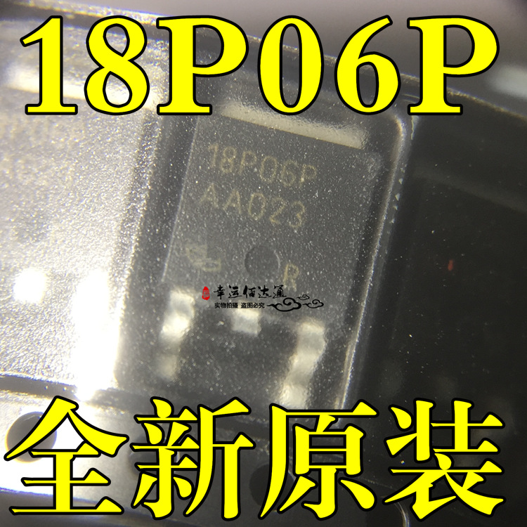 SPD18P06P 18P06P SIPMOS功率三极管 TO-252 全新原装现货供应