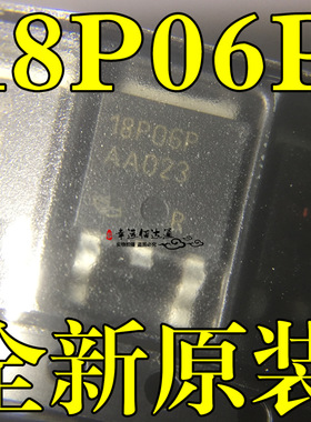 SPD18P06P 18P06P SIPMOS功率三极管 TO-252 全新原装现货供应